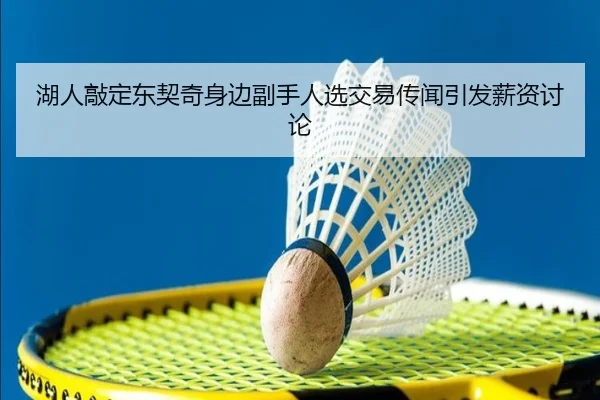 img_1787671957735_3949_0_255.jpg（Kaiyun）